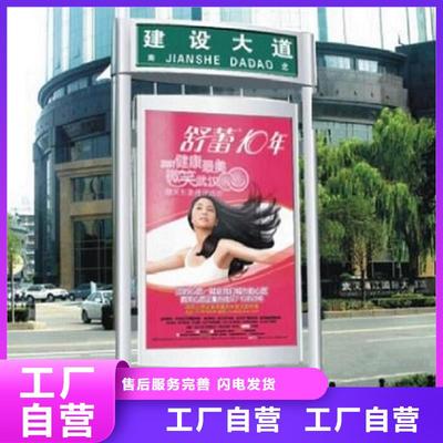 創(chuàng)意路名牌燈箱指路牌全國走貨 照亮旅途的實用與藝術(shù)