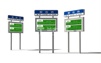 指路牌LT-A021 設(shè)計、功能與標(biāo)準(zhǔn)化探析